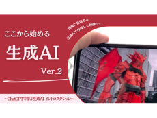 動画サムネイル画像