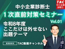 動画サムネイル画像