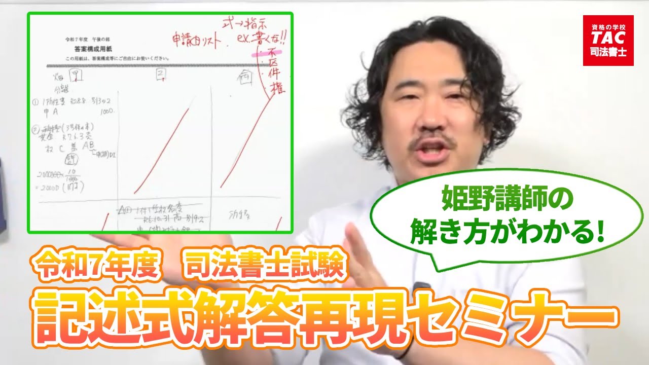動画サムネイル画像