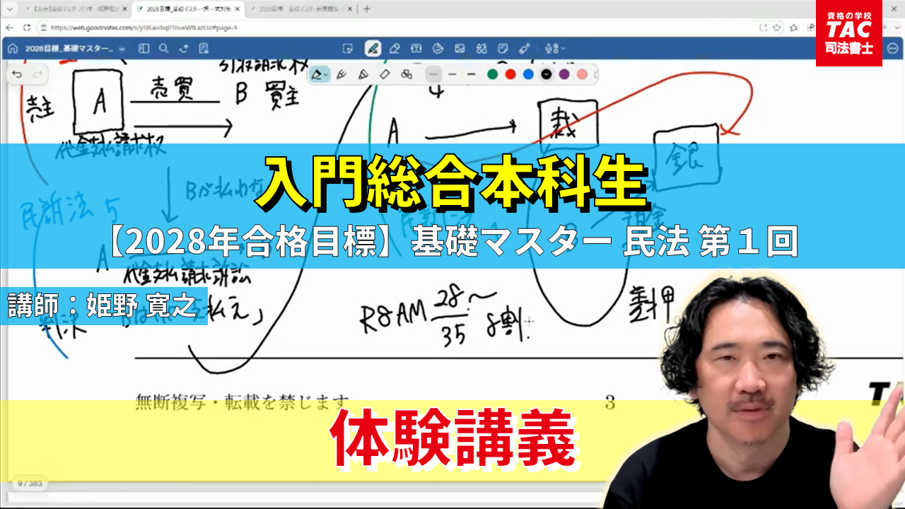 動画サムネイル画像