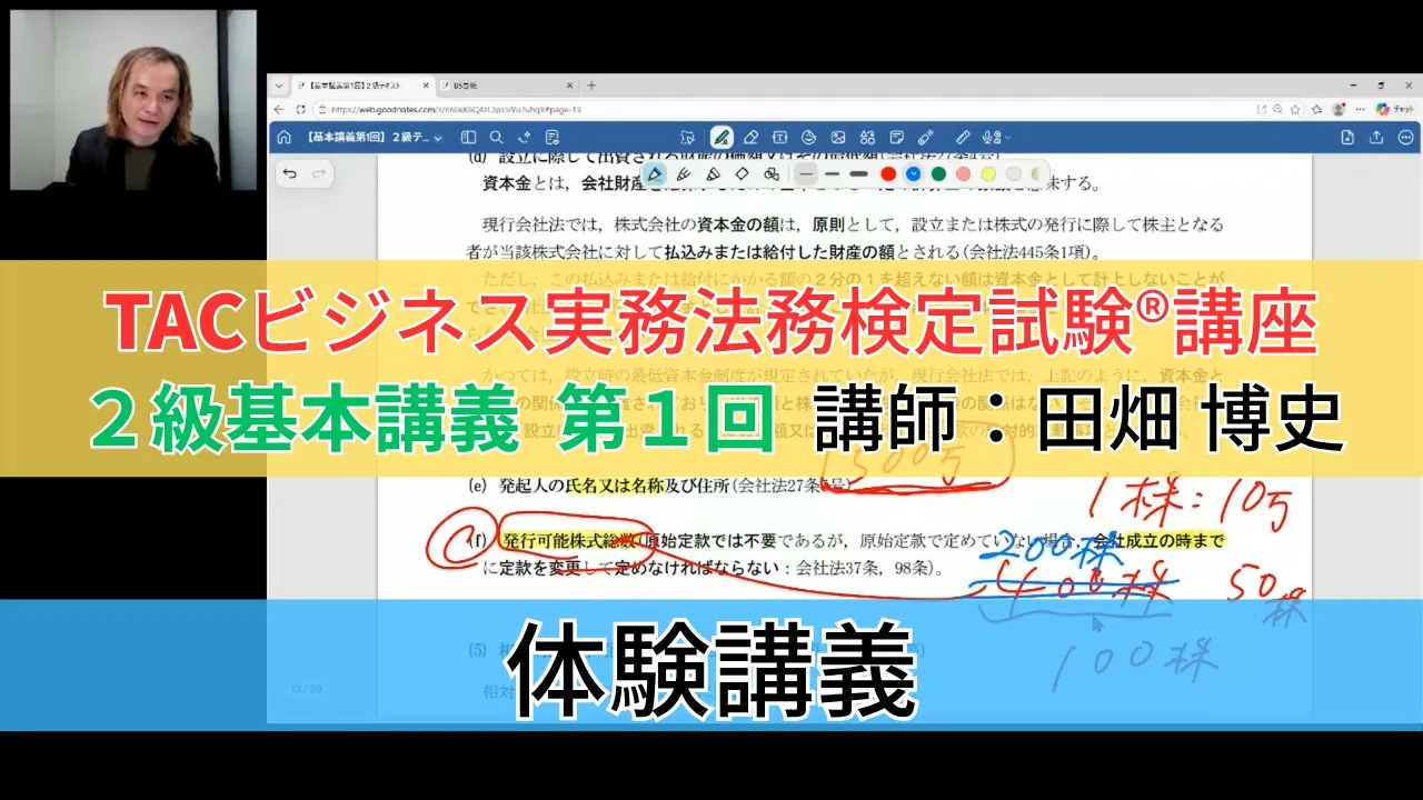 動画サムネイル画像