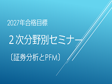 動画サムネイル画像