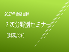 動画サムネイル画像