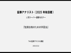 動画サムネイル画像