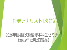 動画サムネイル画像