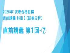 動画サムネイル画像