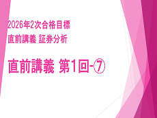 動画サムネイル画像