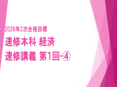 動画サムネイル画像