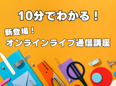 動画サムネイル画像