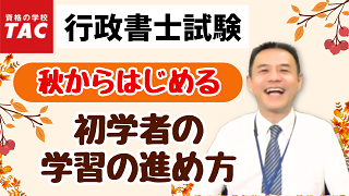 動画サムネイル画像