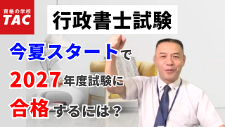 動画サムネイル画像