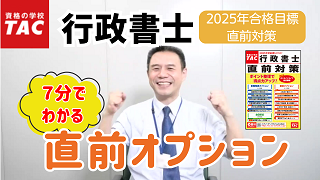 動画サムネイル画像