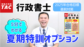 動画サムネイル画像