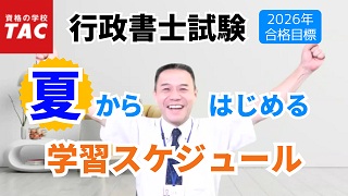 動画サムネイル画像