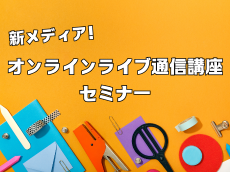 動画サムネイル画像