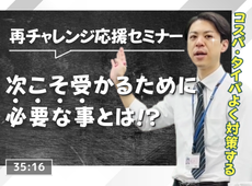 動画サムネイル画像