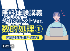 動画サムネイル画像