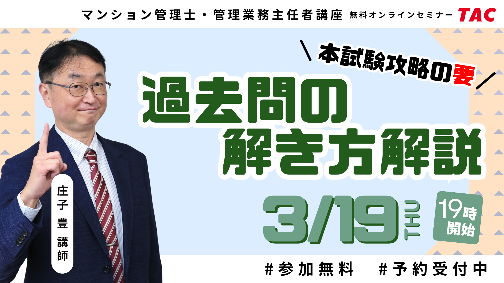 動画サムネイル画像