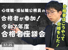 動画サムネイル画像