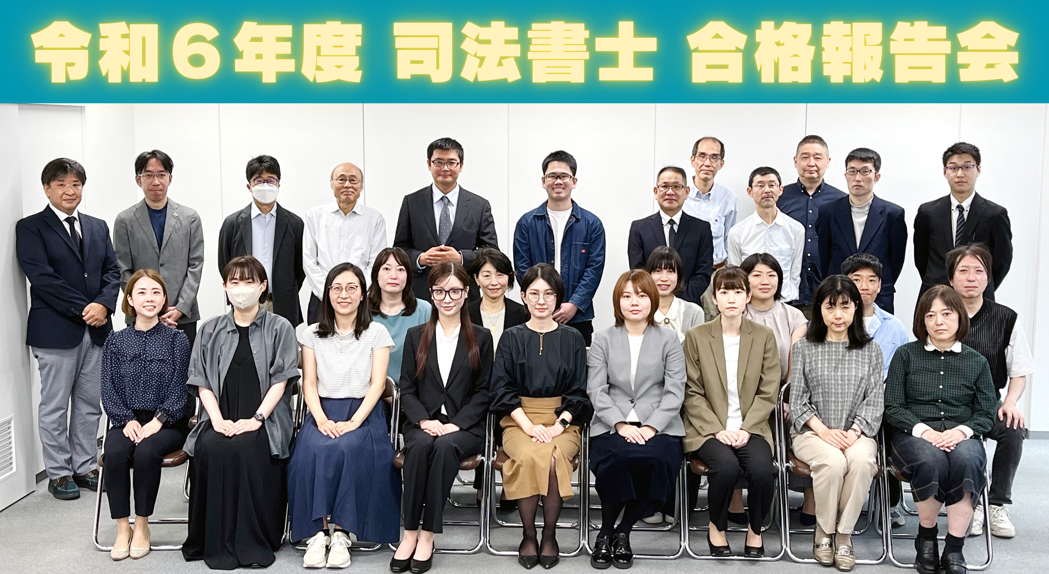 24hokoku_shugo.png 24hokoku_shugo.png