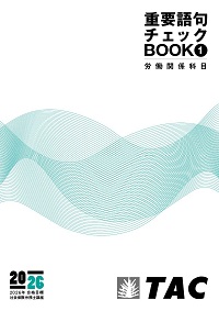 checkbook2026-1.jpg checkbook2026-1.jpg