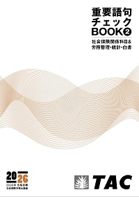 checkbook2026-2.jpg checkbook2026-2.jpg